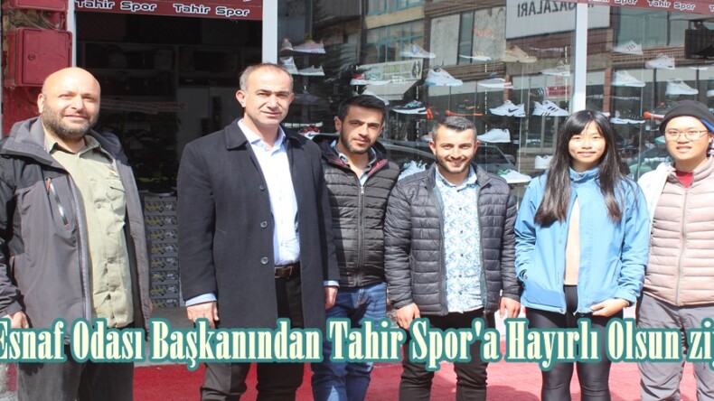 Afşin Esnaf Odası Başkanından Tahir Spor’a Hayırlı Olsun ziyareti.