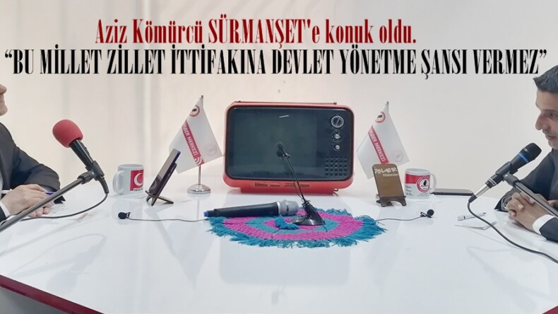 KÖMÜRCÜ; “BU MİLLET ZİLLET İTTİFAKINA DEVLET YÖNETME ŞANSI VERMEZ”