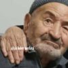 Ahmet Kürne vefat etti.