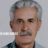 SABRİ KÖŞ VEFAT ETTİ.