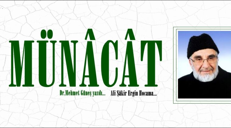 MÜNÂCÂT