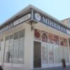 Leziz Afşin Mutfağı, Mihriban Ev işi Yemek ile hizmetinizde!