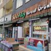 AFŞİN’DE HER SABAH 05:45 DE KAHVALTI ÜRÜNLERİNİZ HAZIR!