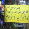 Afşin’de Spor Ayakkabılarda görülmemiş Kampanya!